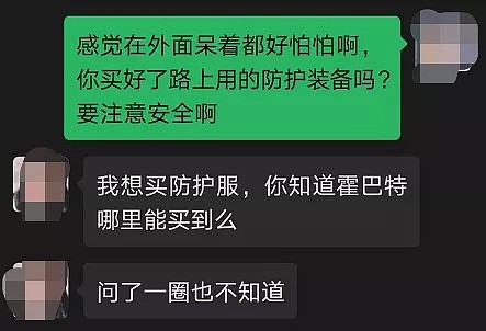 8年前的国会文件里写到，“临时移民被视为一种有用的经济投入，当不再需要时就会被抛弃”（组图） - 9