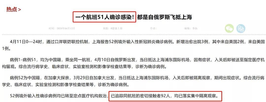 8年前的国会文件里写到，“临时移民被视为一种有用的经济投入，当不再需要时就会被抛弃”（组图） - 10