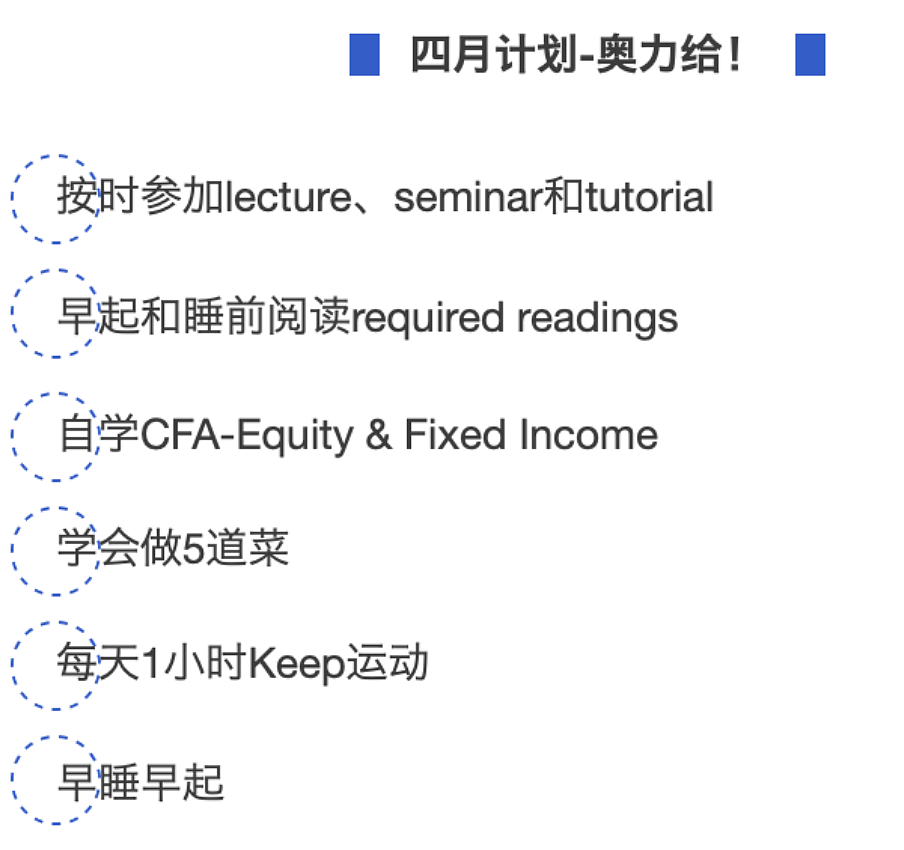 疫情下的澳洲留学生4月份实录：银行余额暴跌，体重飚增，犹如“坐月子”（组图） - 3