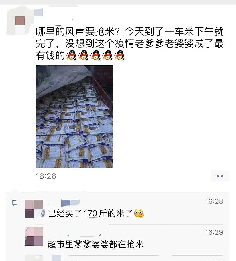 越南突然“变卦”，将恢复大米出口，本月供货约40万吨！抢购500斤米的人要哭了（组图） - 2