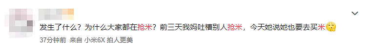 越南突然“变卦”，将恢复大米出口，本月供货约40万吨！抢购500斤米的人要哭了（组图） - 5