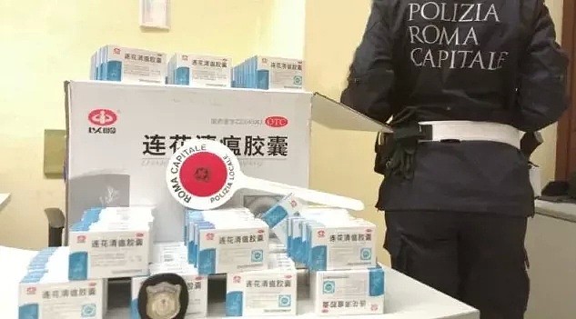 救命中药被意大利警察当成毒品，华人逆行送药还被抓进监狱（组图） - 1