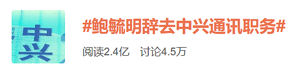 “被高管性侵”女孩：曾去要说法，他父母却问我要不要嫁给他（组图） - 3