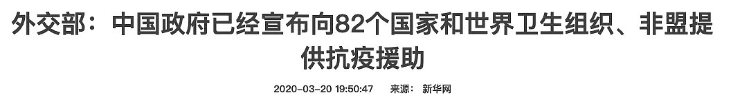 “中国欺骗了我们！”这个瑞典女孩讲述疫情的真相，在外网上彻底火了（组图） - 24