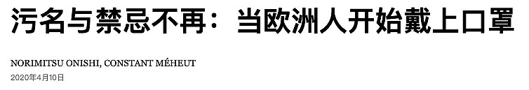 “中国欺骗了我们！”这个瑞典女孩讲述疫情的真相，在外网上彻底火了（组图） - 32