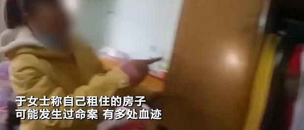 中国女子报警称住进凶宅，家中有“好多血”，还有神秘大桶，警察赶来一看傻眼了（组图） - 1