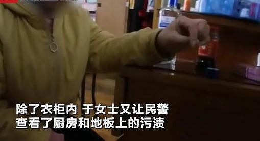 中国女子报警称住进凶宅，家中有“好多血”，还有神秘大桶，警察赶来一看傻眼了（组图） - 3
