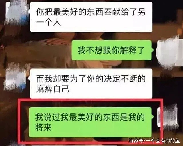 ICU躺半年北大自杀女生去世，直到去世其男友都未露面道歉，难脱干系考虑追责（组图） - 3