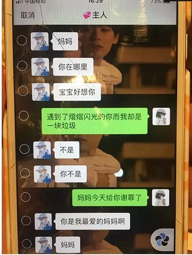 ICU躺半年北大自杀女生去世，直到去世其男友都未露面道歉，难脱干系考虑追责（组图） - 7