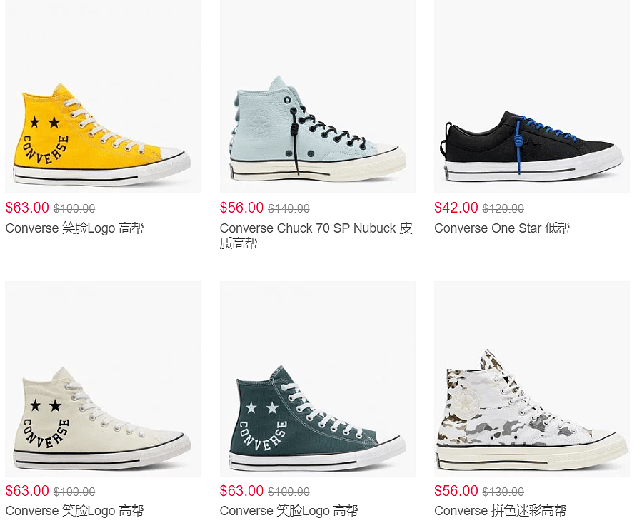 Converse官网5折起+额外7折，JW限量$70​，笑脸logo系列加入 - 3