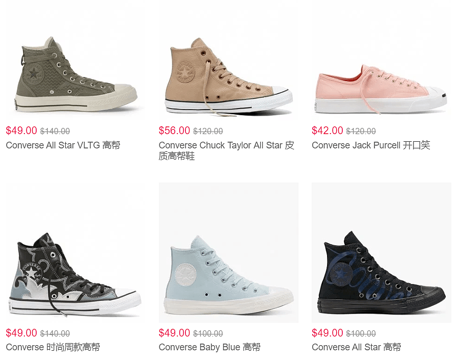 Converse官网5折起+额外7折，JW限量$70​，笑脸logo系列加入 - 6