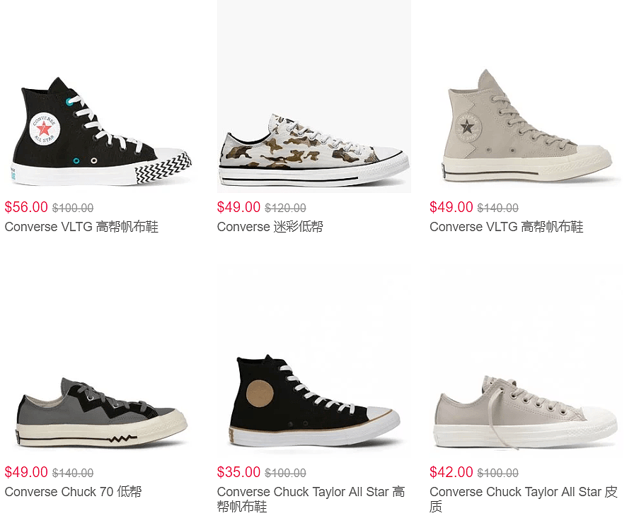 Converse官网5折起+额外7折，JW限量$70​，笑脸logo系列加入 - 5