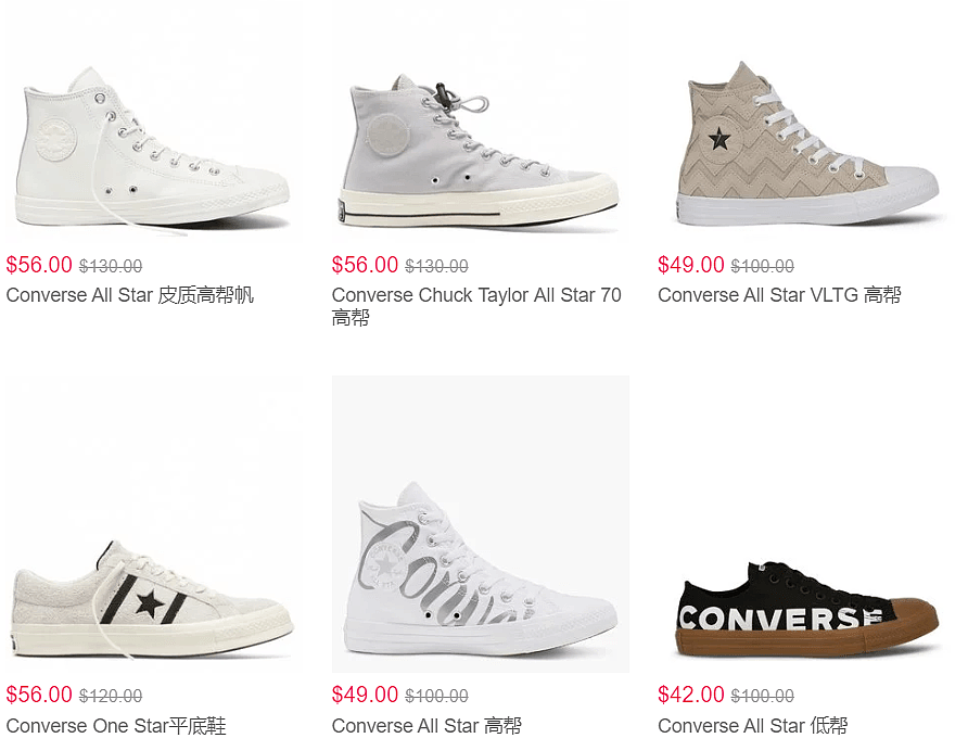 Converse官网5折起+额外7折，JW限量$70​，笑脸logo系列加入 - 7