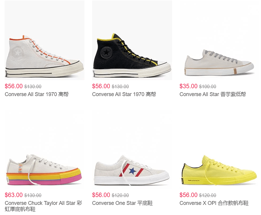 Converse官网5折起+额外7折，JW限量$70​，笑脸logo系列加入 - 8