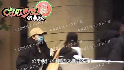 刘恺威停工在家陪女儿小糯米，杨幂魏大勋穿情侣装同回酒店谈恋爱，节目中叫魏大勋老公（组图） - 12