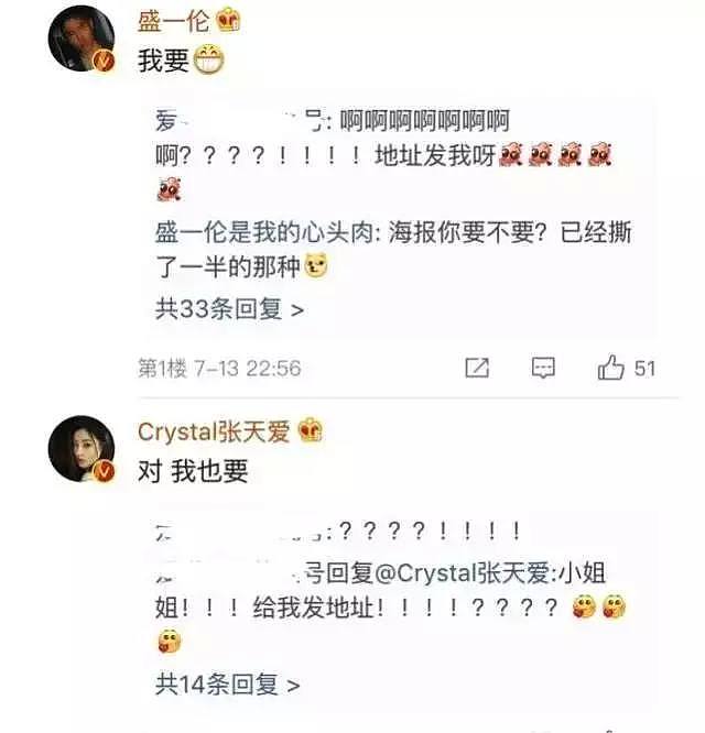 公开羞辱合作女演员，整容改年龄装清纯的她，曾和邓超暧昧险些