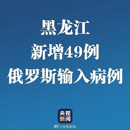 医疗专家团队再度出征，钟南山发出最新警告：这一点无论如何要重视（组图） - 4