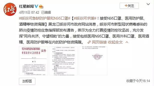 医疗专家团队再度出征，钟南山发出最新警告：这一点无论如何要重视（组图） - 8