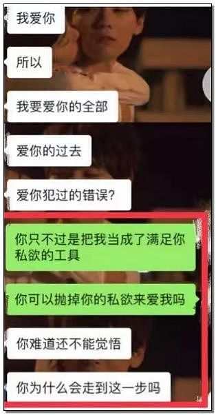 她被责怪不是处女而自杀 男方却一声道歉都没（组图） - 12