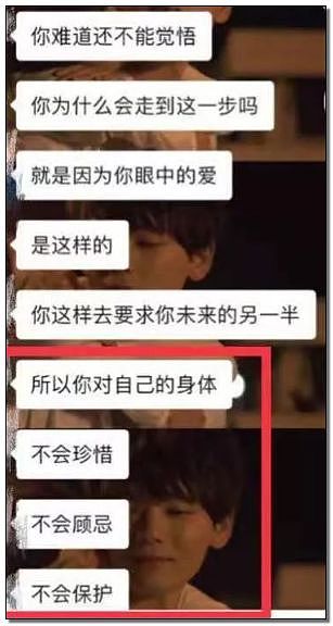 她被责怪不是处女而自杀 男方却一声道歉都没（组图） - 13