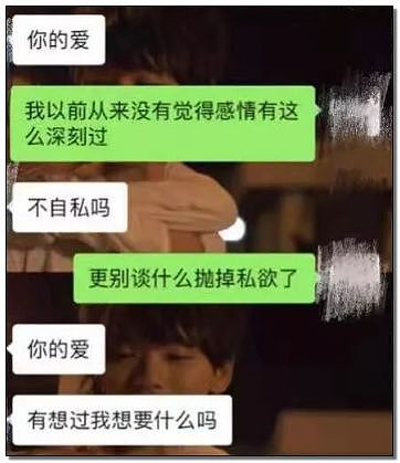 她被责怪不是处女而自杀 男方却一声道歉都没（组图） - 14