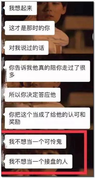 她被责怪不是处女而自杀 男方却一声道歉都没（组图） - 15