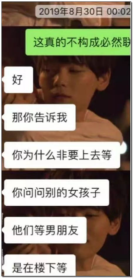 她被责怪不是处女而自杀 男方却一声道歉都没（组图） - 30