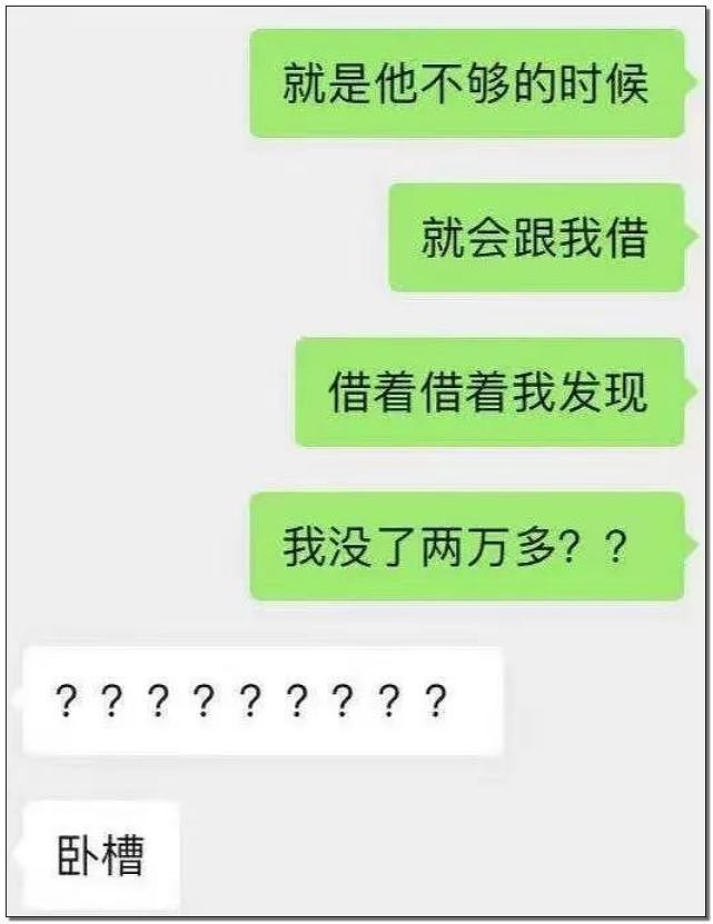 她被责怪不是处女而自杀 男方却一声道歉都没（组图） - 44