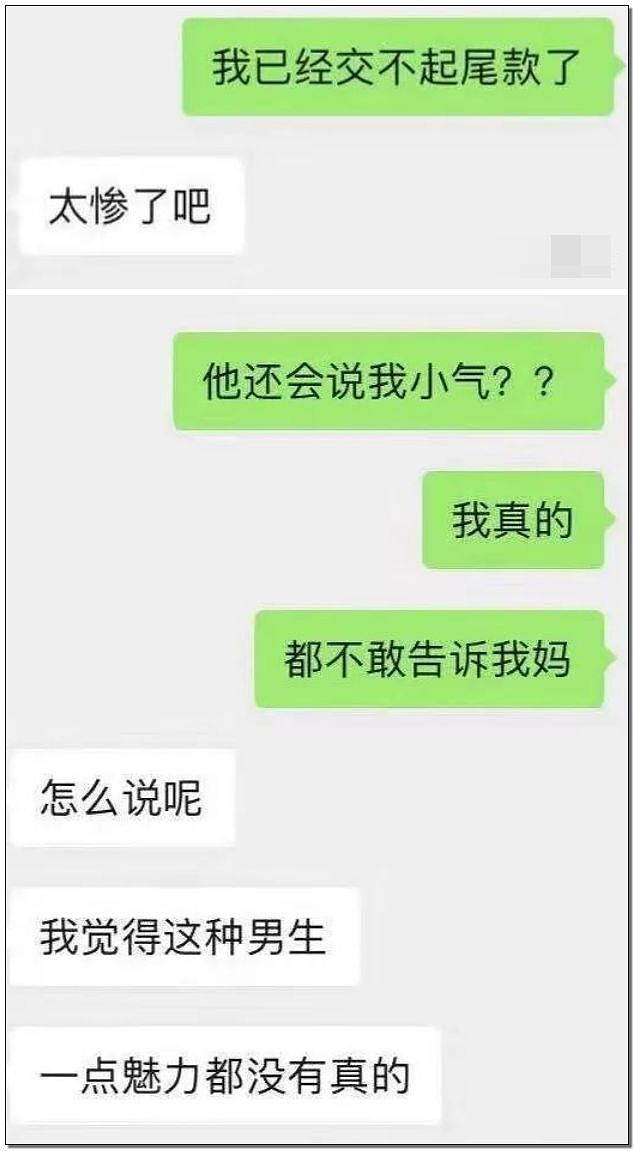 她被责怪不是处女而自杀 男方却一声道歉都没（组图） - 47