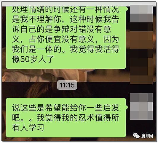 她被责怪不是处女而自杀 男方却一声道歉都没（组图） - 50