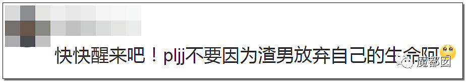 她被责怪不是处女而自杀 男方却一声道歉都没（组图） - 51