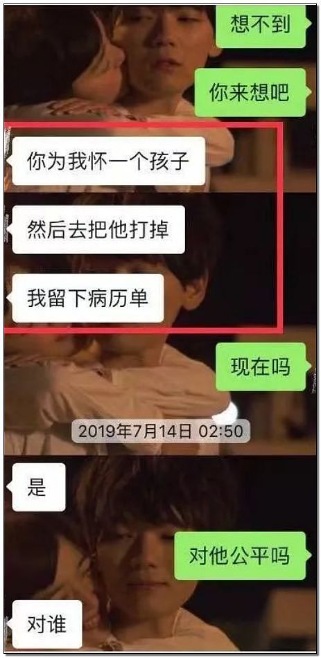 她被责怪不是处女而自杀 男方却一声道歉都没（组图） - 55