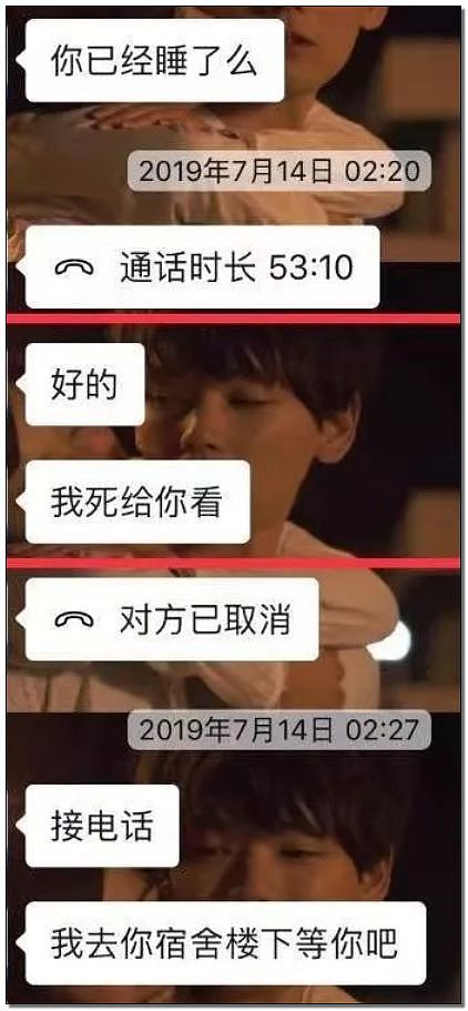 她被责怪不是处女而自杀 男方却一声道歉都没（组图） - 59