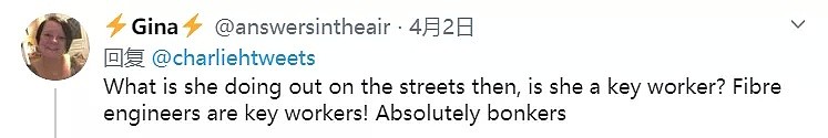 “烧信号塔防新冠”的谣言不但没停，反而像病毒一样扩散到了其他国家... - 11