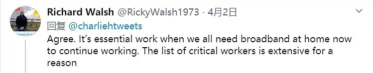 “烧信号塔防新冠”的谣言不但没停，反而像病毒一样扩散到了其他国家... - 12