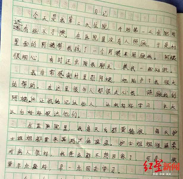 惨不忍睹！中国教育的悲哀，12岁女孩长期遭养母家暴 其母回应：是亲生（组图） - 7