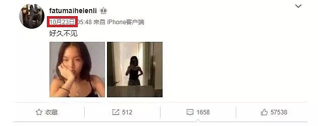 高管性侵养女事件发酵，章子怡姚晨发声，李咏老婆哈文却转发洗白文？（组图） - 18