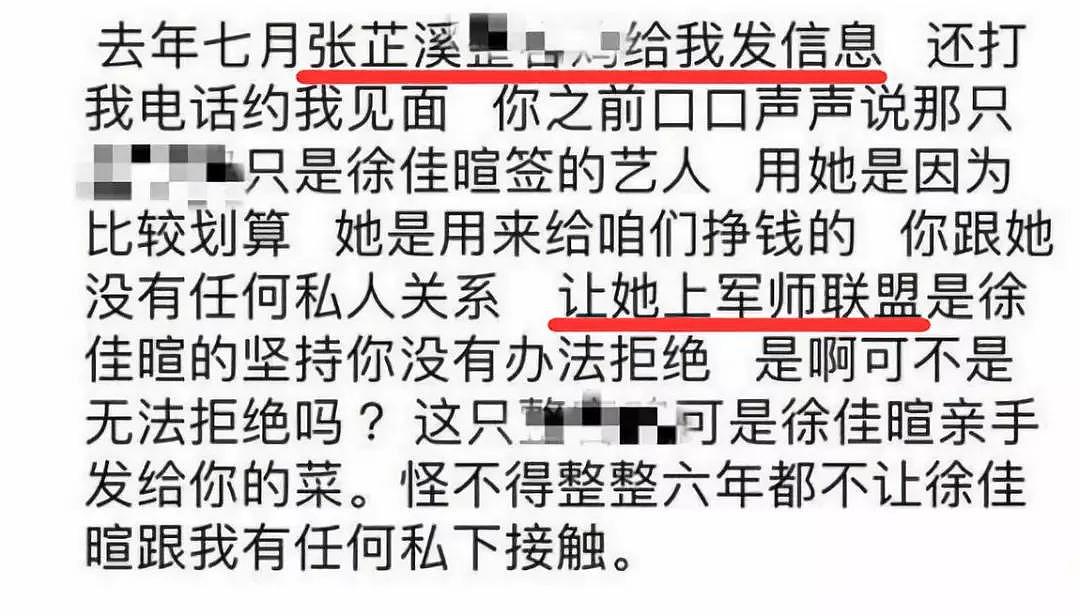 吴秀波名下股份遭冻结,7年婚外情被女方讹千万,事业口碑尽毁还能翻身吗？（组图） - 14