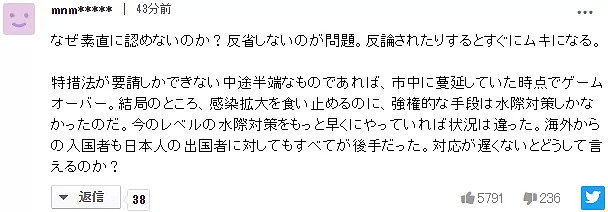 实力坑夫！安倍晋三的老婆一次又一次的被喷（组图） - 2