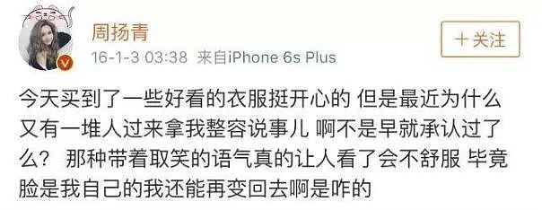 周扬青，约20个辣妹开泳池party的罗志祥不值得（组图） - 34