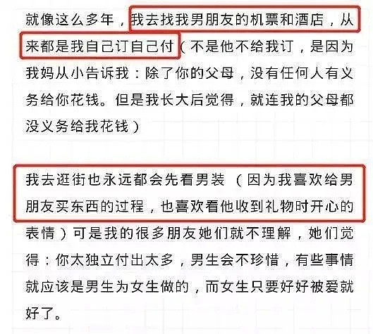 周扬青，约20个辣妹开泳池party的罗志祥不值得（组图） - 45