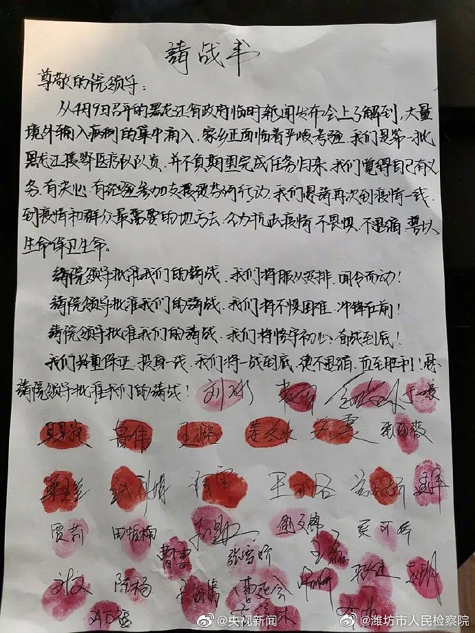 疫情反扑，又一城紧急封城：别以为胜利了，你只是对病毒缺乏想象力（组图） - 11