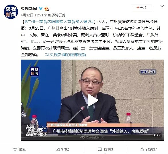 疫情反扑，又一城紧急封城：别以为胜利了，你只是对病毒缺乏想象力（组图） - 17