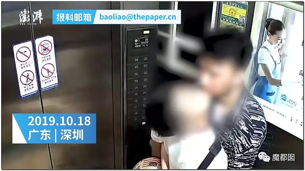 受害者哭诉后续！男空少电梯疯狂热吻男飞行员事件真相曝出（组图） - 3