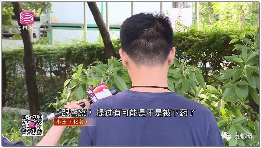 受害者哭诉后续！男空少电梯疯狂热吻男飞行员事件真相曝出（组图） - 17