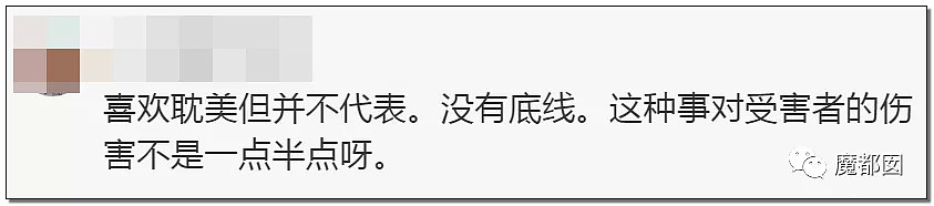 受害者哭诉后续！男空少电梯疯狂热吻男飞行员事件真相曝出（组图） - 21