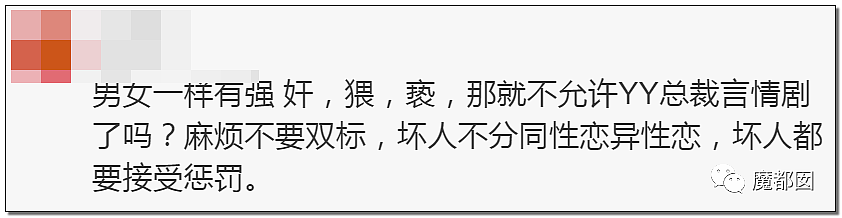 受害者哭诉后续！男空少电梯疯狂热吻男飞行员事件真相曝出（组图） - 22