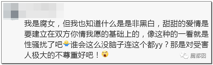 受害者哭诉后续！男空少电梯疯狂热吻男飞行员事件真相曝出（组图） - 23