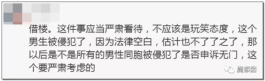 受害者哭诉后续！男空少电梯疯狂热吻男飞行员事件真相曝出（组图） - 25