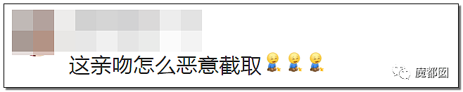 受害者哭诉后续！男空少电梯疯狂热吻男飞行员事件真相曝出（组图） - 29